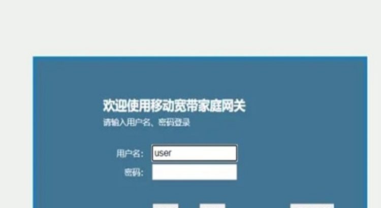 192.168.1.1 登录 192.168.1.1 路由器管理门户 192.168.l.l