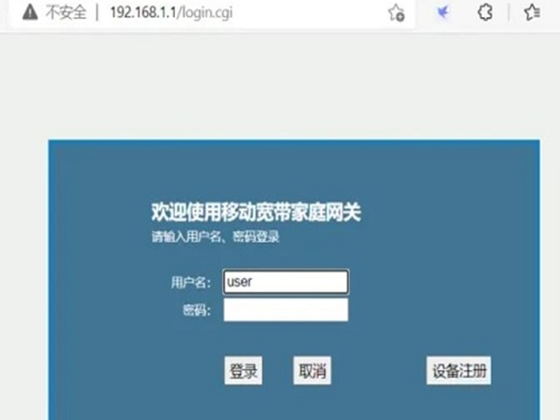 192.168.1.1 登录 192.168.1.1 路由器管理门户 192.168.l.l